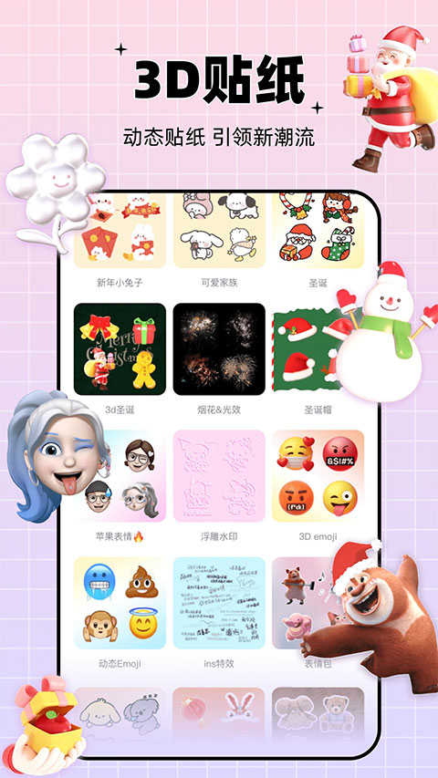 剪同款官方版截图3