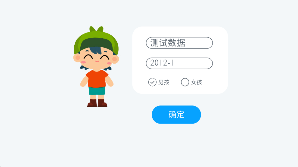 贝壳拼音