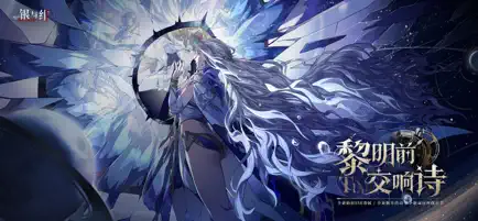 银与绯截图3