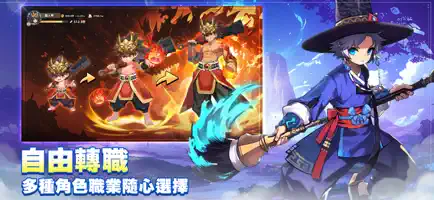 不休旅途绘卷世界截图1