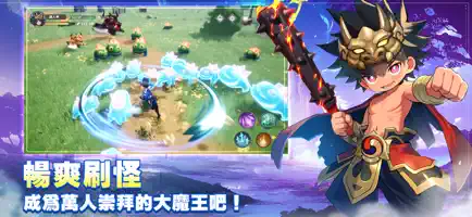 不休旅途绘卷世界截图2