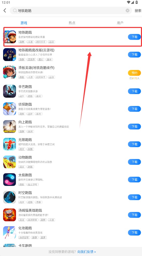 魔玩游戏盒子