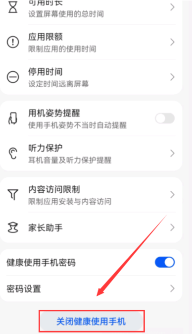 魔玩游戏盒子