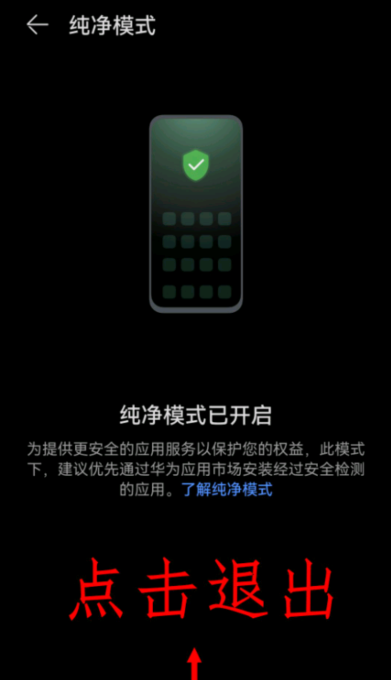 魔玩游戏盒子