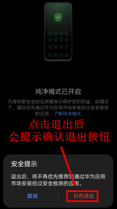 魔玩游戏盒子