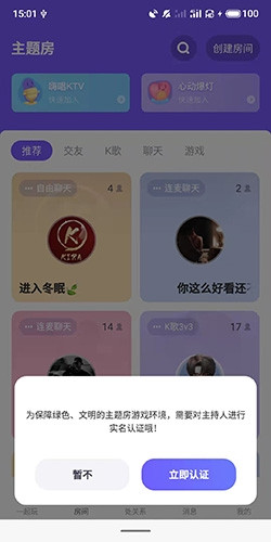 撕歌skr4