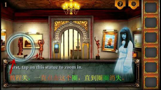 密室逃脱5逃出博物馆完整版