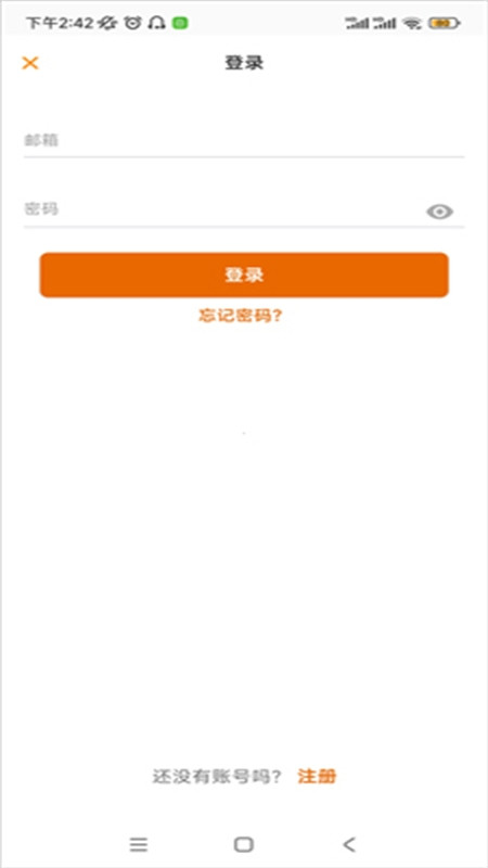 meowtalk猫语翻译器