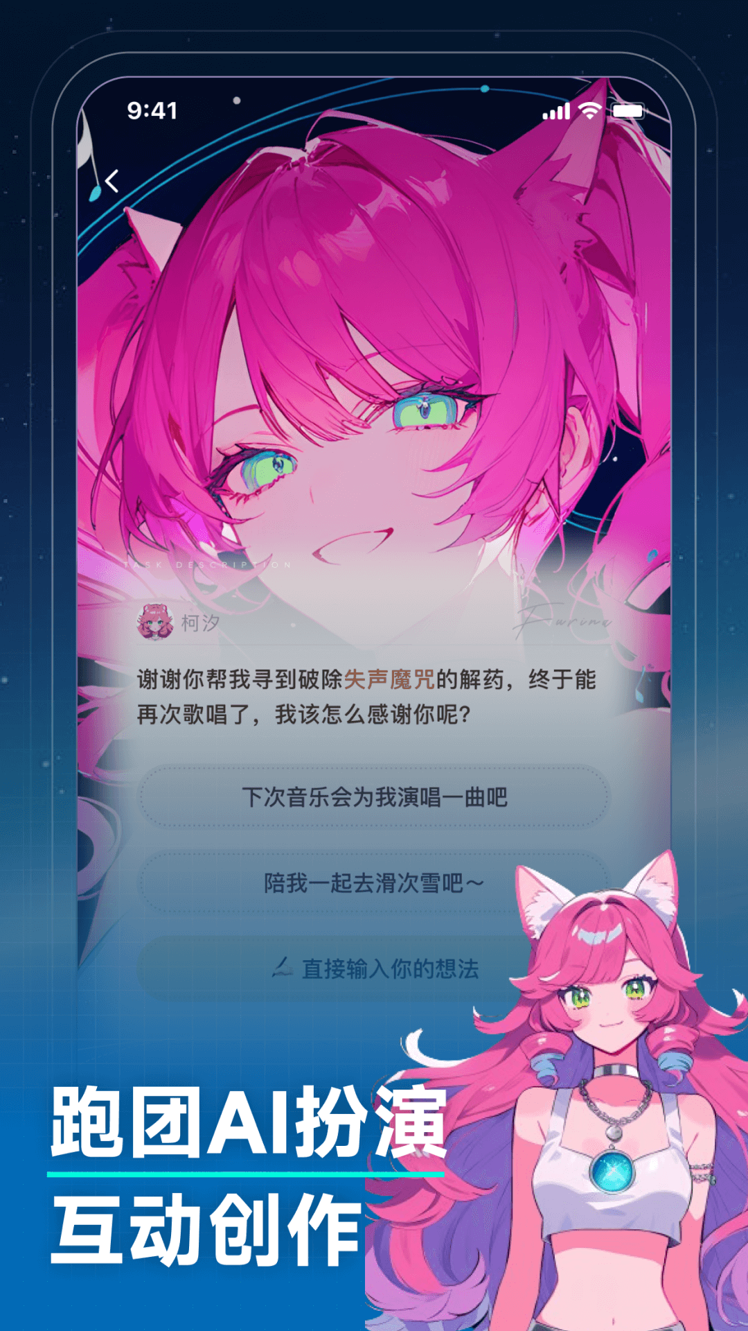 捏Ta截图2