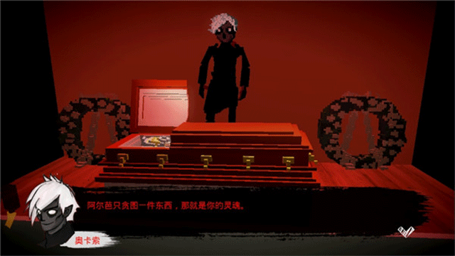 恶魔不撒谎手机版截图2