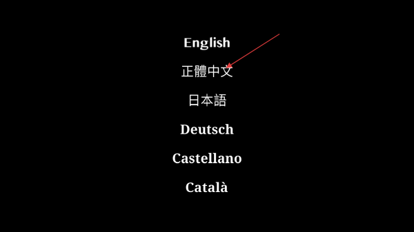 策马入山林