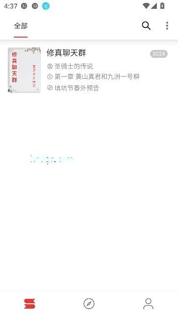 芒果小说