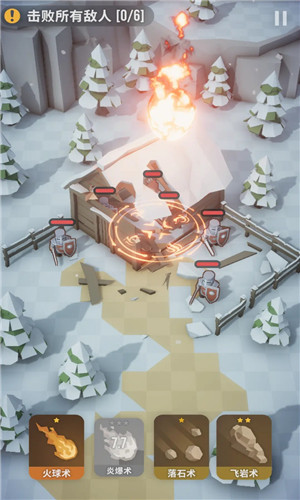 魔法突袭截图4