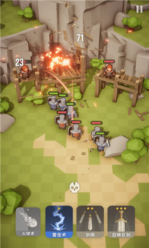 魔法突袭截图1