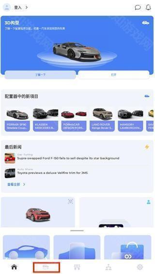 佛尔玛卡尔手机版