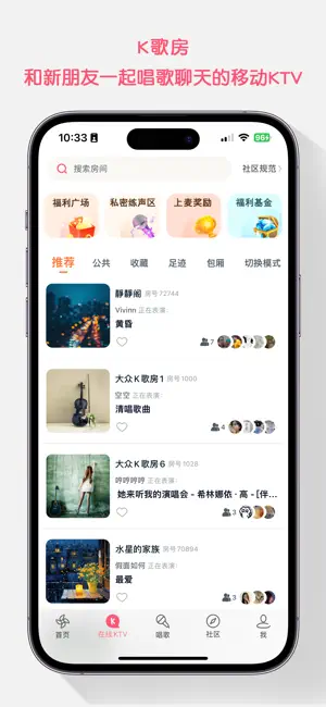 K歌达人