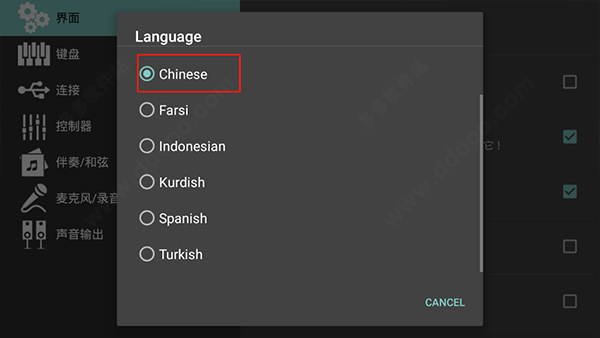 ORG 24电子琴中文版