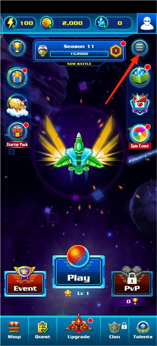 银河袭击独立行动安卓版