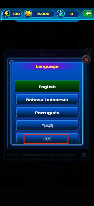 银河袭击独立行动安卓版