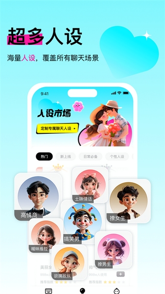 灵犀键盘手机版截图2