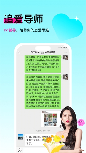 灵犀键盘手机版截图4