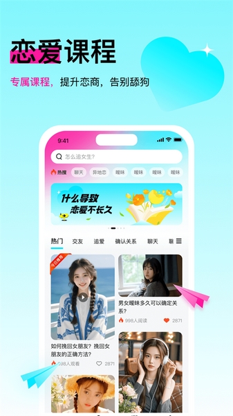 灵犀键盘手机版截图1