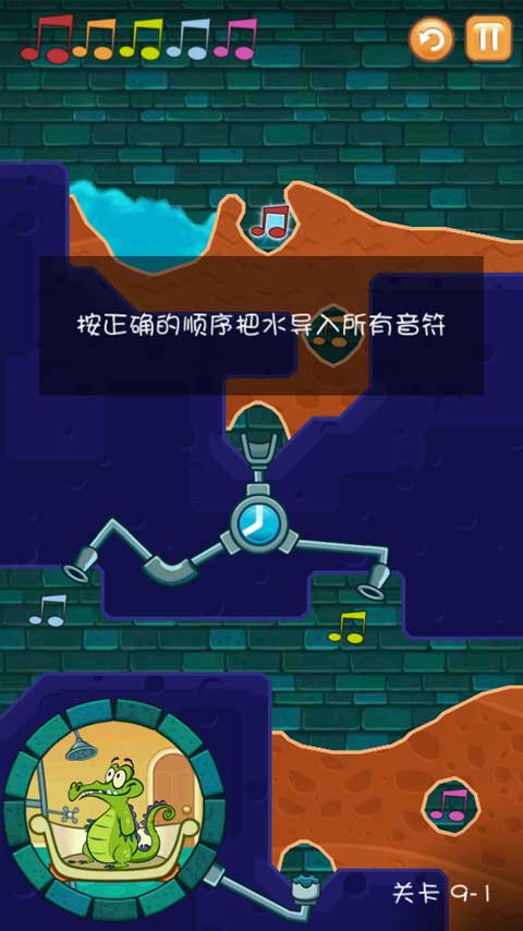 鳄鱼小顽皮爱洗澡截图2