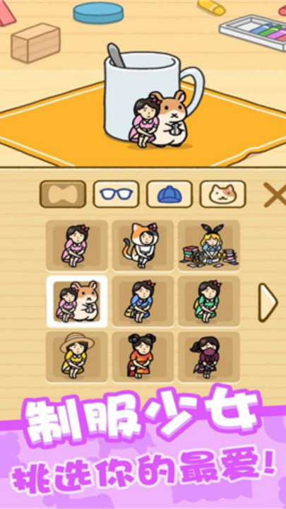 欢乐躲猫猫截图1