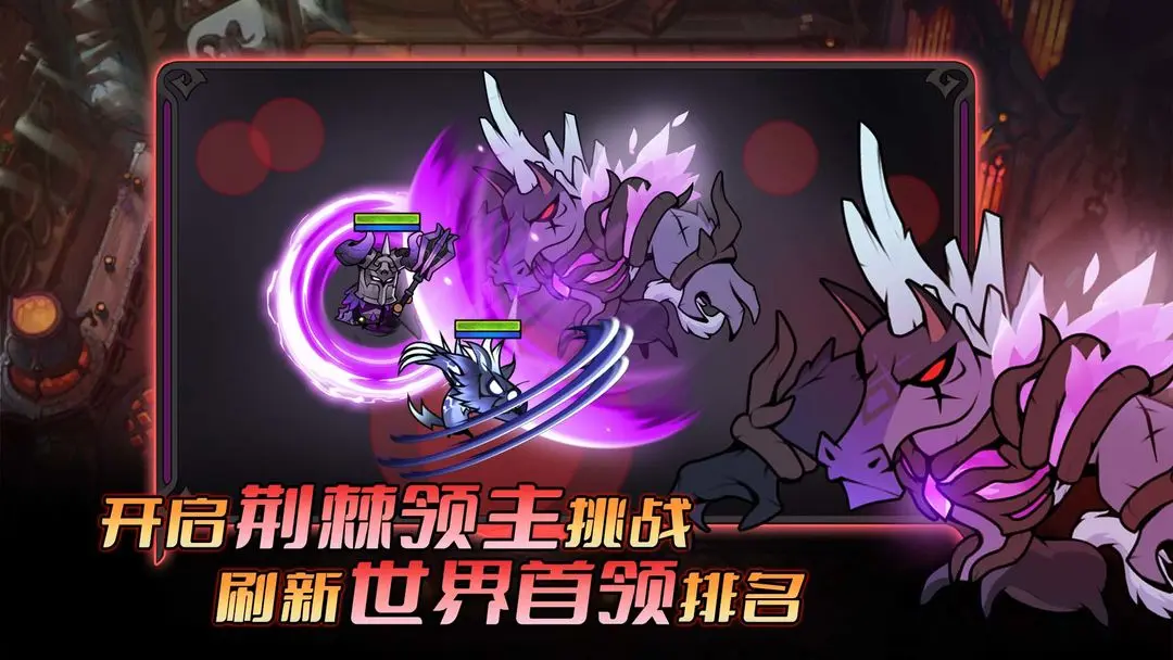 迷雾大陆截图3