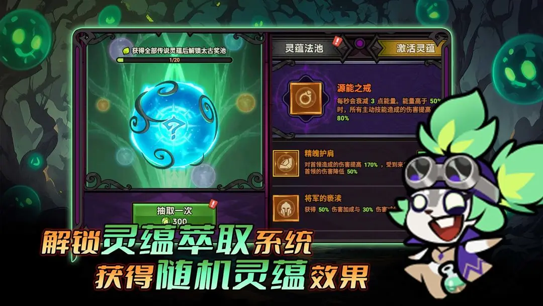 迷雾大陆截图4