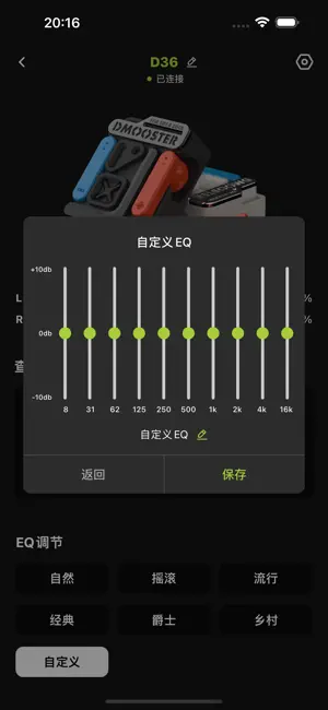 象鼻子截图2