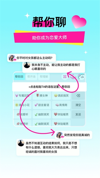 灵犀键盘手机版