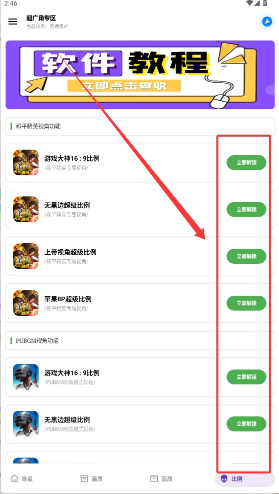 初阳工具箱