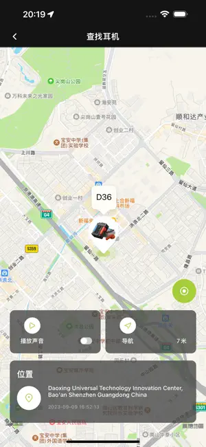 象鼻子