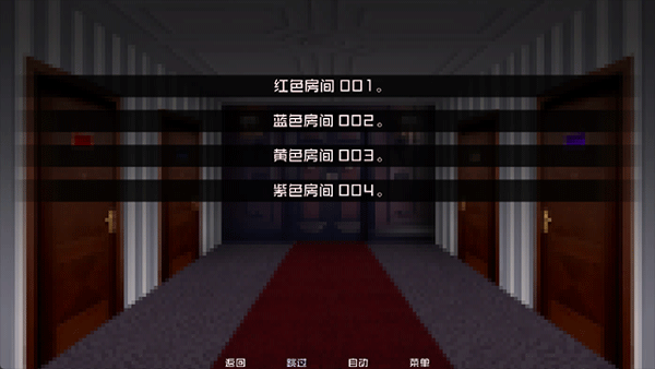 怪物调解员汉化版截图1