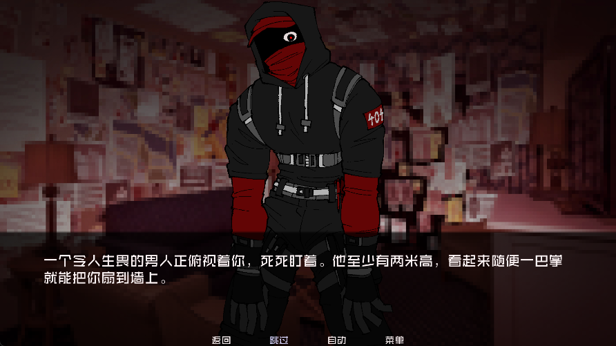 怪物调解员汉化版