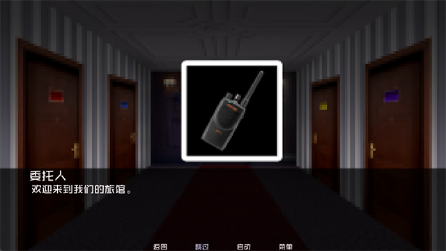 怪物调解员汉化版