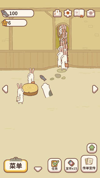 动物餐厅截图1