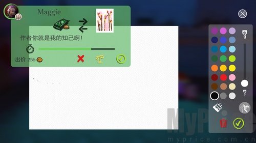 饥饿派画家中文版截图3