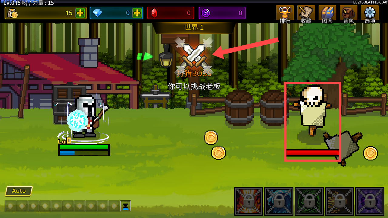 培养魔法师手机版截图3