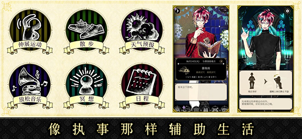 恶魔执事与黑猫中文版截图2