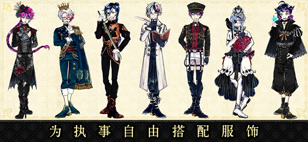 恶魔执事与黑猫中文版截图3