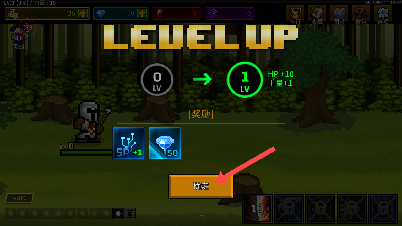 培养魔法师手机版