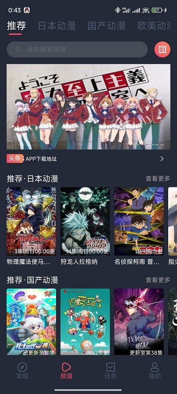 clicli截图3