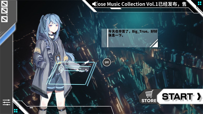 orzmic音游截图1