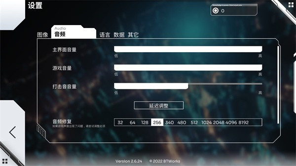 orzmic手游官方版