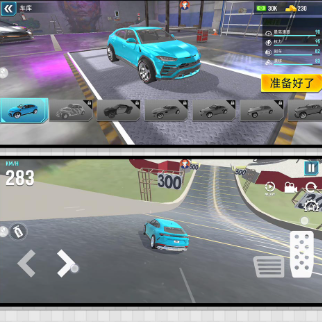心跳天空赛车
