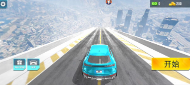 心跳天空赛车
