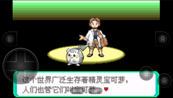 游戏玩法配图3