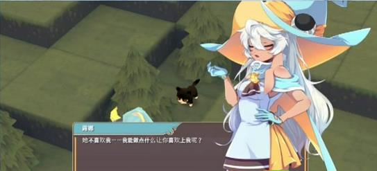 魔女之泉2安卓版